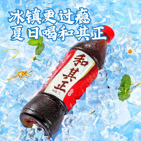 达利园和其正植物凉茶草本植物茶饮料大瓶家庭装1.5L*6瓶 春游聚餐整箱