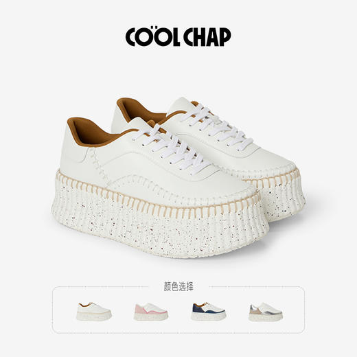 【明星同款】COOLCHAP 重奏系列-5.5cm增高吐司厚底小白鞋 商品图0