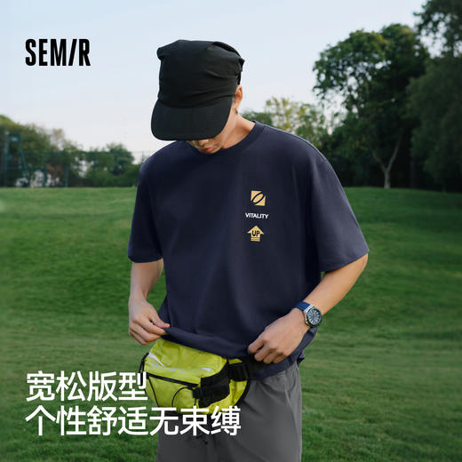 森马短袖T恤男夏季纯棉潮流针织衫2026新款轻运动风数字印花上衣 商品图1