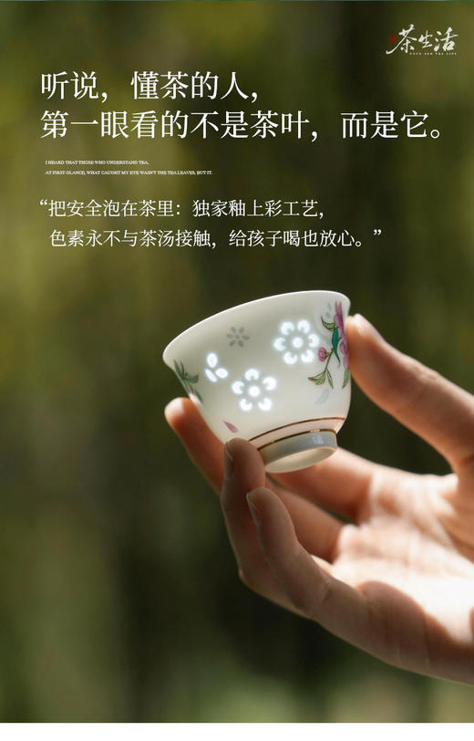 新品 | 富玉 景德镇玲珑陶瓷茶具旅行户外便携茶具满庭芳菲一壶四杯 商品图3