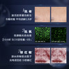 【专柜版】兰蔻肌底焕活修护精华液 商品缩略图3
