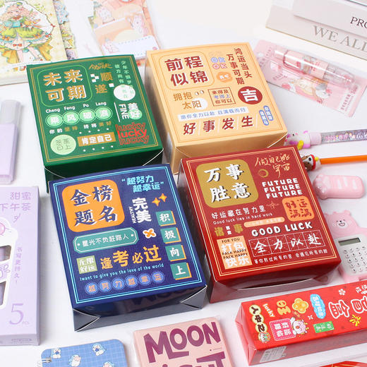 【惊喜盲盒文具套装✨前程似锦】🎁盲盒式学生学习用品套装 创意励志文具礼盒套装 盲盒学生实用奖励小礼品学习用品生日礼物 商品图2
