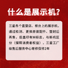【官方直营】Samsung/三星 Galaxy S25 Ultra SM-S9380旗舰手机 商品缩略图4