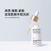 DYJ：美斯蒂克全能焕亮精华30ml 商品缩略图1