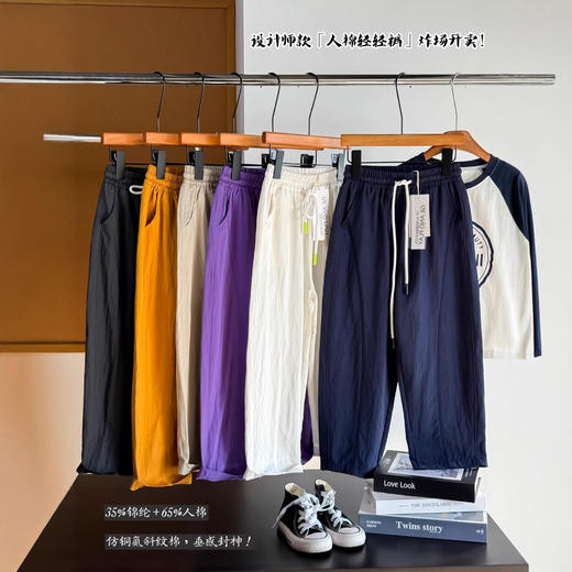 线下品牌单童裤！会呼吸的氧气裤！2026日系宽松休闲男女童中大童户外运动裤子！ 商品图0