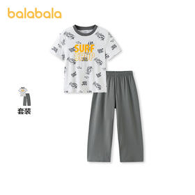 【商场同款】巴拉巴拉男童睡衣套装夏季空调服大童短袖套装家居服