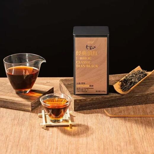 公平田野|生态茶 一芽二叶 零农残 滇红*基地直发 商品图5