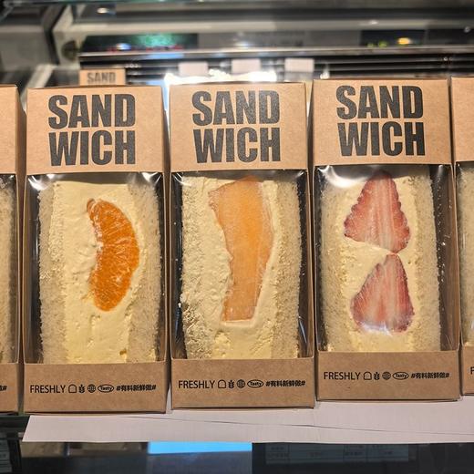 【招牌自制】爆浆鲜果三明治（个）口味随机 商品图1