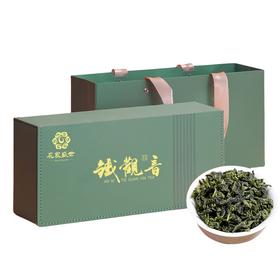 【自营】花家盛世 商务茶礼铁观音250g礼盒装绿茶红茶新鲜健康美味 HJSS-SWCL-TGY-250