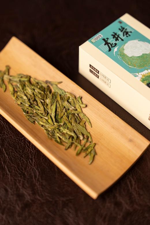 【山纯限品】（2026年绿茶）009龙井茶龙井43号30g 商品图1