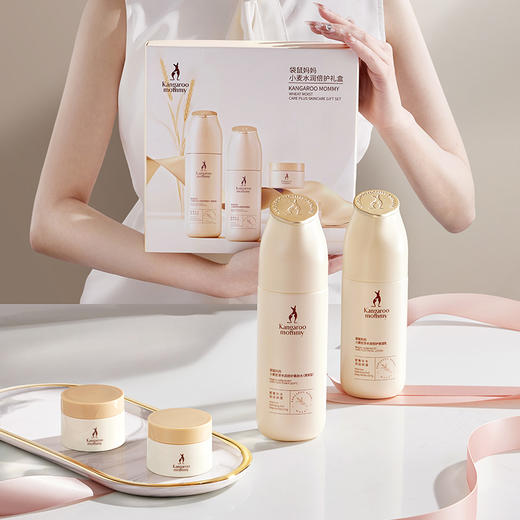 【小麦水乳2件套】24H小时保湿 舒缓干燥肌肤 小麦柔肤水150ml+小麦保湿乳120g+小麦保湿霜10g*2 商品图1