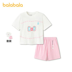 【商场同款】巴拉巴拉女童睡衣套装夏季空调服短袖套装家居服甜美