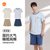 【7.5折限时特惠】【秀黛】男圆领撞色短袖套装棉亲肤透气耐磨简约男士夏季短袖睡衣家居服W2550012T【门店同款】 商品缩略图5