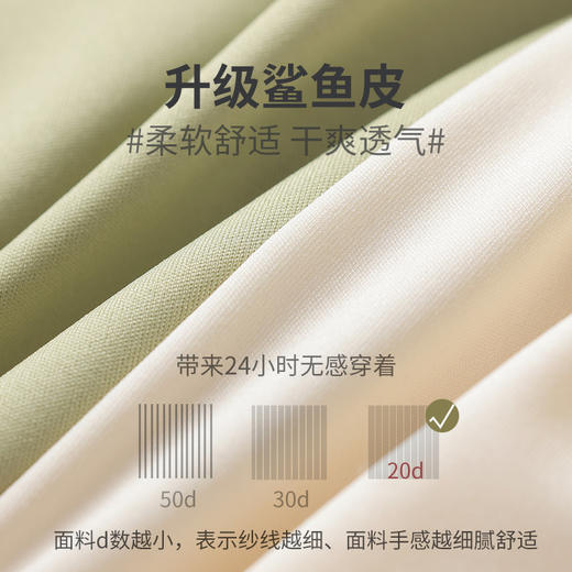 【微压收腹提臀、无痕设计防走光、高弹力三合一】三分鲨鱼裤女夏女士打底裤女夏外穿芭比裤薄夏打底短裤防走光短裤.TA 商品图3