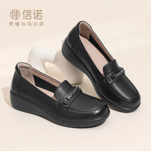 信诺女鞋2026春季新款软底不累脚妈妈鞋中老年轻便平底乐福鞋单鞋6C9317-31 商品图0