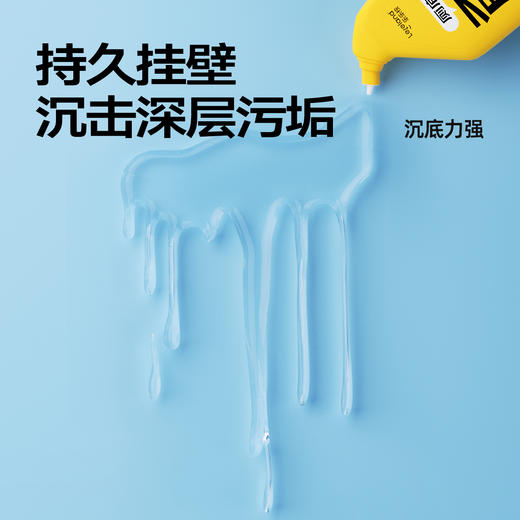 【乐乐桉免刷洁厕剂】  2倍强效除垢，360度无死角除菌除臭，无腐蚀，无刺激 商品图3