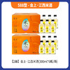 588型-会上·江西米酒 商品缩略图0