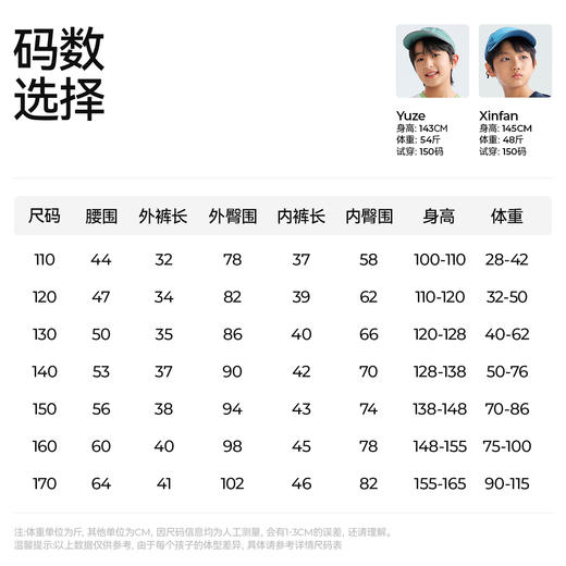 【假两件瑜伽短裤】森林棠26夏款儿童高弹宽松不走光小开叉速干运动短裤42562109 商品图5