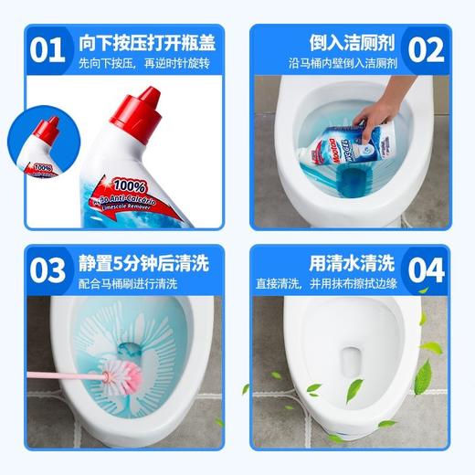 Mootaa马桶清洁剂洁厕灵厕所强力去黄去污渍防臭去异味清香型家用效期28年（日期轻微磨损） 商品图9