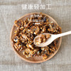 花家盛世 琥珀核桃仁350g圆罐装新鲜健康美味 HJSSJG038
 商品缩略图2