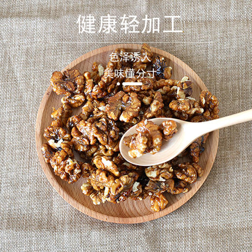 花家盛世 琥珀核桃仁350g圆罐装新鲜健康美味 HJSSJG038
 商品图2