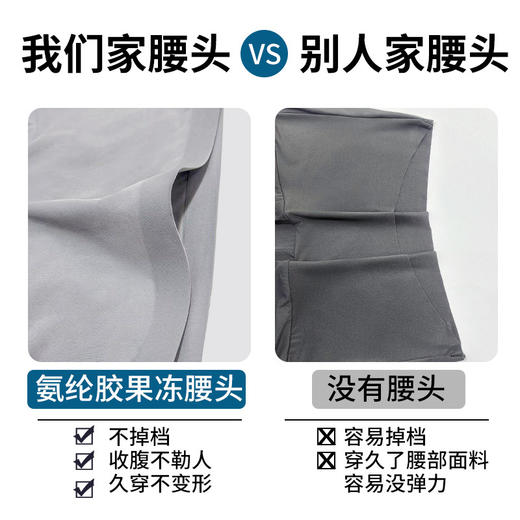 【超舒服❗️薄如蝉翼凉凉裤】冰感防晒，降温科技自带“小空调”！严选打底裤女夏外穿超薄打底裤奶皮芭比裤大码鲨鱼裤新款冰丝面膜 商品图2