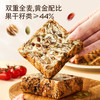 全麦蔓越莓厚切吐司/全麦西梅厚切吐司/星空莓野吐司/全麦坚果厚切吐司/坚果黄油蛋糕 商品缩略图1