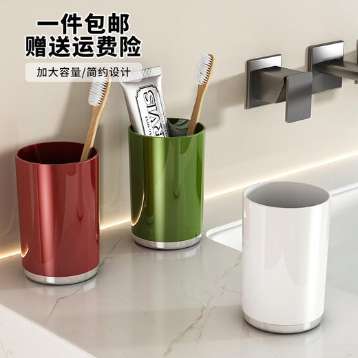 【加大容量,轻奢简约】简约漱口杯洗漱杯家用情侣牙刷杯高端牙刷杯便携宿舍漱口杯 商品图0