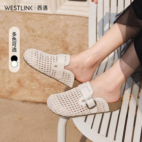西遇编织包头半拖鞋女2026夏季新款百搭休闲镂空厚底勃肯凉拖鞋V0566374