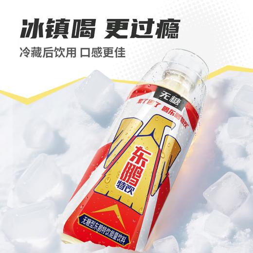 大东鹏特饮 无糖 500ml*24瓶 商品图2