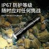 神火TL01-X手电筒强光充电长续航超亮远射户外应急巡逻战术小直手电 商品缩略图1