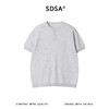 SDSA男装2026新款高贵轻奢简纯色半纽扣亨利领肌理针织短袖T恤 商品缩略图0