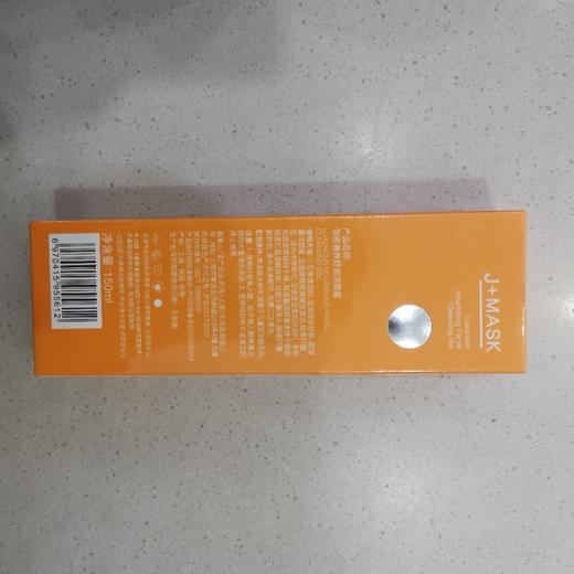 伽密奢养舒润洁颜蜜150ml 商品图1