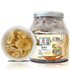 花家盛世 香蕉片150g圆罐装新鲜健康美味 HJSSJG048
 商品缩略图0
