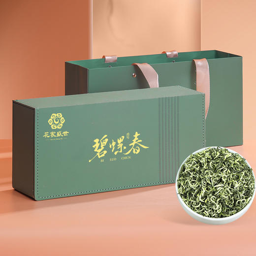 【自营】花家盛世 商务茶礼绿茶碧螺春250g礼盒装红茶新鲜健康美味 HJSS-SWCL-BLC-250 商品图1