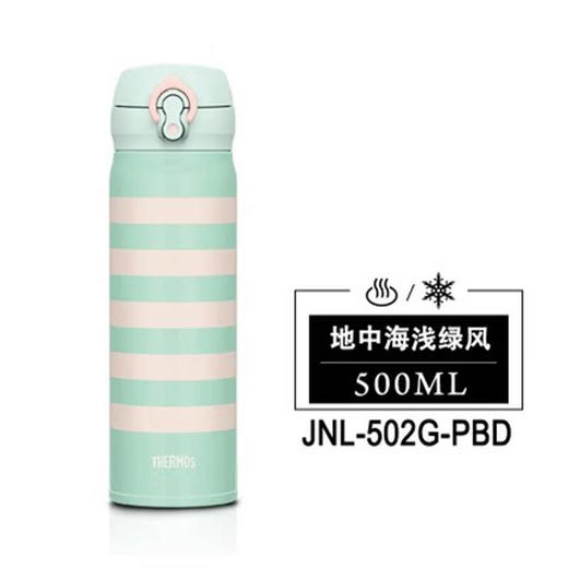 THERMOS膳魔师不锈钢保温杯JNL-502系列 500ml 商品图4