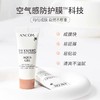 【19楼专属 全球购】LANCOME兰蔻小白管防晒隔离霜小样10ml*5 商品缩略图1