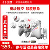 【重磅新品】北通盘古智控游戏手柄模块化手柄无线pc电脑版switch2蓝牙平板iPad手机xbox苹果steam黑神话悟空 商品缩略图0