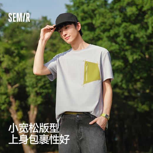 森马短袖T恤男夏潮流撞色口袋针织衫2026新款小宽松速干圆领上衣 商品图1