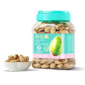 【自营】花家盛世 0添加开心果328g多巴胺罐装新鲜健康美味 HJSSJG004
