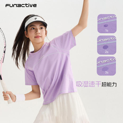 【云优选】funactive女童短袖T恤儿童防晒透气上衣户外运动速干衣F1UT10379 商品图2