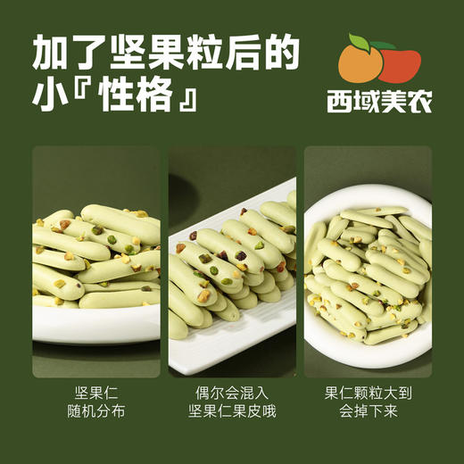 【舌里甄选】西域美农欧若姆草原烤酸奶原味 118g/罐 金桔味108g/罐  抹茶开心果 彩蔬 商品图3