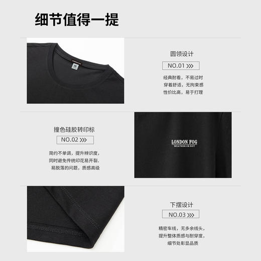 【直发】LONDONFOG短袖棉T-DLSKTM26A302 商品图4