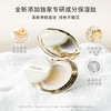 【皮革款】蒂洛薇水晶遮瑕持妆气垫霜（正装+替换装） 商品缩略图2