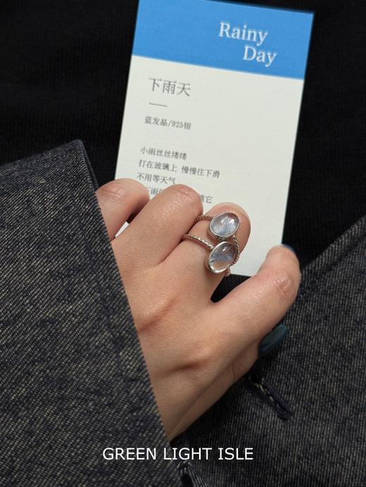 【下雨天】高品质孤品蓝发晶戒指 一物一拍 商品图2