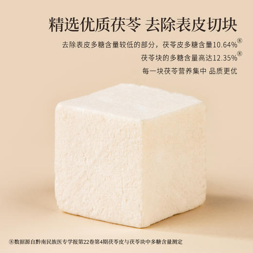 鸡煲好搭配 五指毛桃+茯苓 一批一检高于药典标准 河源足龄五指毛桃 壮根鲜切自然烘干不熏硫 两盒装 商品图13