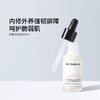 DYJ：美斯蒂克舒敏平衡精华30ml 商品缩略图1