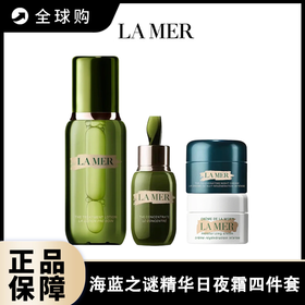 【全球购A】LA MER/海蓝之谜精华日夜霜四件套（精粹水150ml+浓缩精华露15ml+经典面霜7ml+奇迹晚霜7ml） 美仓 请单拍-合并订单不发货