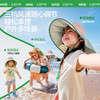 KK树儿童防晒帽男孩女童遮阳帽夏季风扇帽沙滩透气太阳帽防紫外线小清凉风扇防晒帽 商品缩略图4