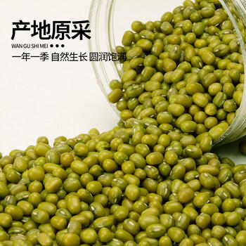 万谷食美绿豆1斤 绿豆 豆 绿豆京东自营 绿豆汤 杂粮粗粮 /粮油调味 /杂粮 /杂豆类 商品图4